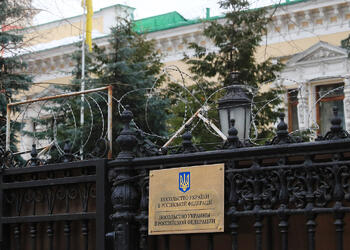 МИД РФ: здание посольства Украины в Москве находится в собственности Киева