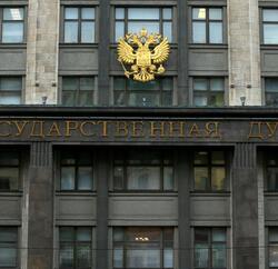 Госдума приняла закон о наказании за отрицание геноцида советского народа