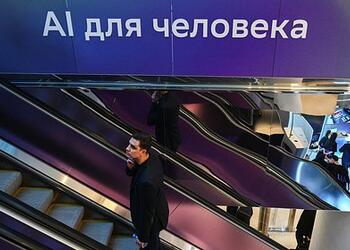 В России опубликовали законопроект о регулировании искусственного интеллекта