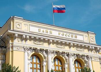 Предсказаны два варианта решения Банка России по ключевой ставке