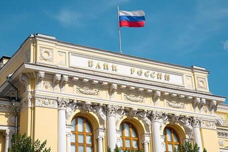 Предсказаны два варианта решения Банка России по ключевой ставке