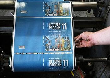 В России создадут «углубленную» версию единого учебника истории
