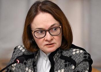 Набиуллина заявила о развороте инфляции