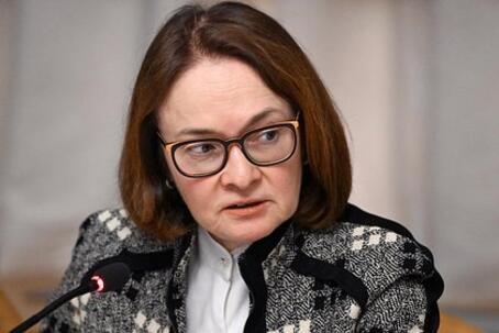 Набиуллина заявила о развороте инфляции
