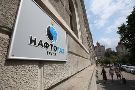 Суд встал на сторону «Нафтогаза» в споре о транзите с «Газпромом»