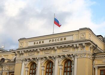 Дан прогноз по ключевой ставке в России