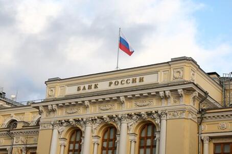 Решение Центробанка по ставке назвали оправданным