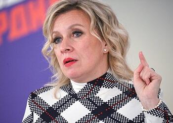 Захарова ответила на заявление фон дер Ляйен словами Цветаевой