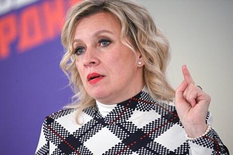 Захарова ответила на заявление фон дер Ляйен словами Цветаевой