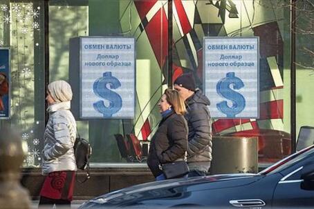Курс доллара поднялся выше 87 рублей