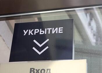Ракетную опасность объявили в российском регионе