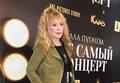Врач перечислил возможные диагнозы опирающейся на трость Пугачевой