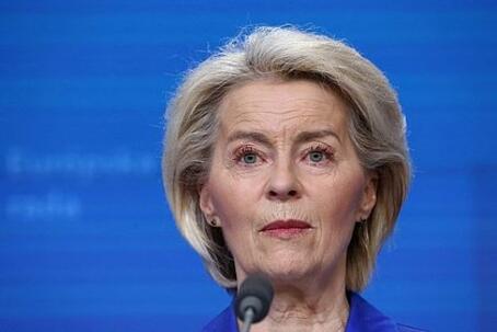 Фон дер Ляйен растерялась после вопроса журналиста о Трампе