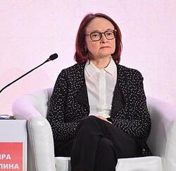 Назван рецепт экономического роста России