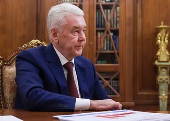 Собянин сообщил об уничтожении летевших на Москву БПЛА