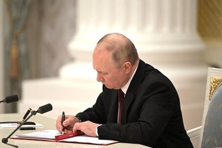 Путин подписал закон о доходах от возвращенных пенсионных взносов