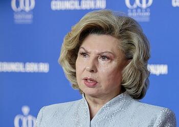 Москалькова рассказала о судьбе остающихся на Украине россиян